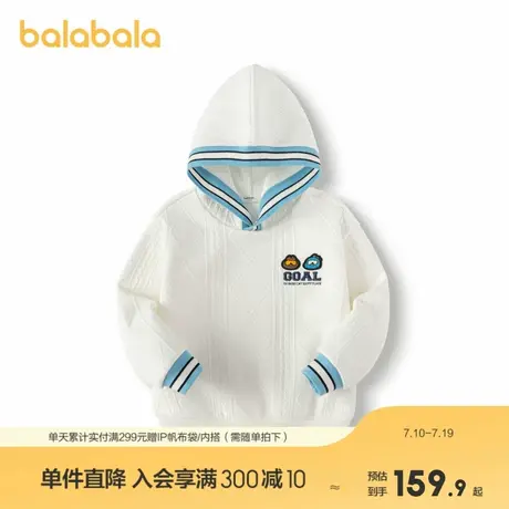 巴拉巴拉男童卫衣儿童针织衫秋冬新款撞色学院风商品大图