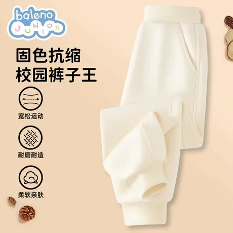 班尼路男童裤子儿童运动裤春秋款2025新款男大童帅气秋装宽松薄款图片