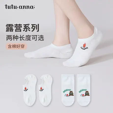 tutuanna夏季女士船袜 卡通刺绣印花隐形袜女防滑不掉跟薄款船袜商品大图