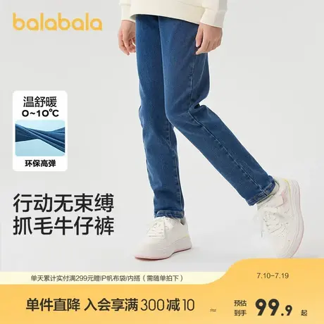 巴拉巴拉童装女童裤子冬装中大童加绒牛仔长裤儿童保暖舒适洋气潮商品大图