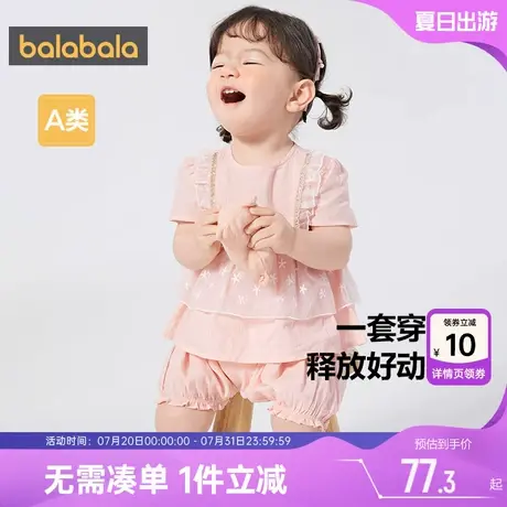 巴拉巴拉女童短袖套装婴儿女宝宝运动裤子两件套夏季新款儿童衣服图片