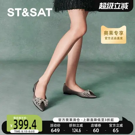 星期六浅口单鞋秋季新款平底蝴蝶结甜美百搭女鞋SSC3111181商品大图