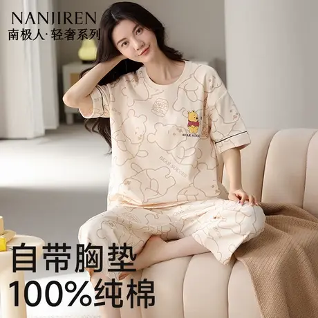 南极人带胸垫睡衣女士短袖七分裤甜美少女生全棉家居服套装新款夏商品大图