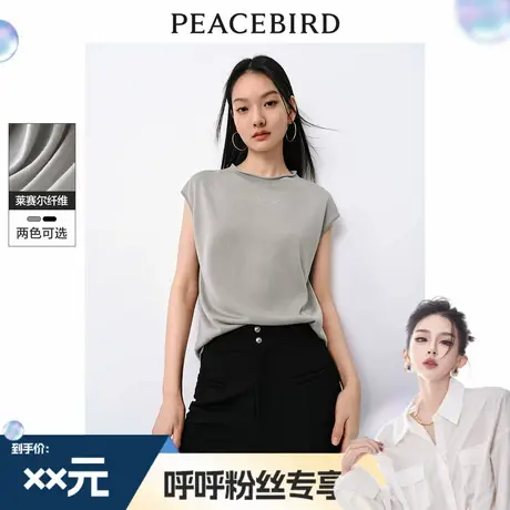 【呼呼专享】太平鸟灰短袖针织衫女装简约内搭打底上衣女图片