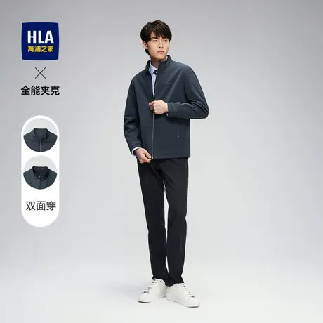 【双面穿】HLA/海澜之家23双面穿夹克顺滑立领通勤商务休闲外套男图片