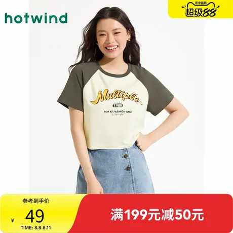 热风2025年夏季新款女士插肩袖短T恤商品大图