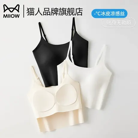 猫人肤色冰丝吊带背心女带胸垫2025夏季新款内搭外穿打底无痕美背商品大图