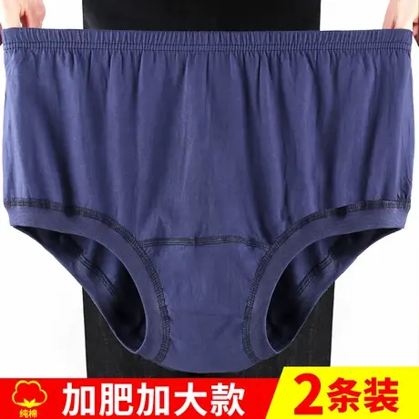 中老年三角裤男士内裤纯棉加肥加大码宽松老人短裤头高腰深裆全棉商品大图