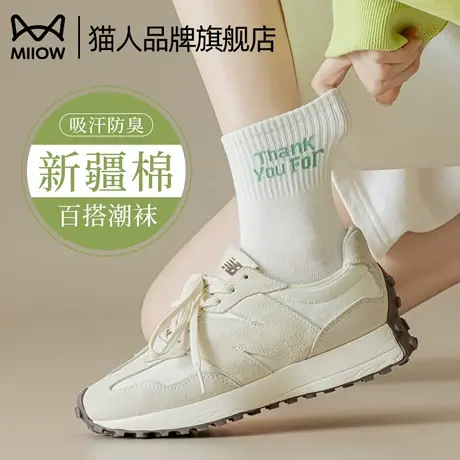 猫人袜子女2025新款爆款白色棉袜透气吸汗中筒袜纯色字母潮袜长袜商品大图