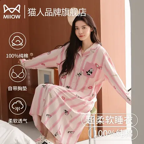 猫人纯棉带胸垫睡裙女2025新款卡通睡衣女士大码家居服长款连衣裙图片