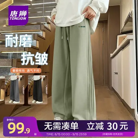 唐狮官方秋季潮牌百搭美式抹茶绿阔腿裤子男青少年垂感休闲裤潮YB图片