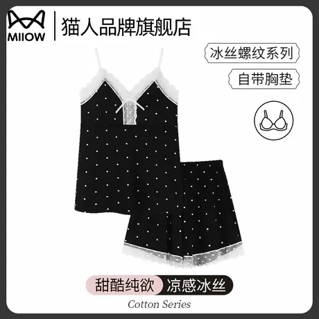 猫人冰丝吊带睡衣女带胸垫夏季薄款2025新款凉感宽松甜酷风家居服商品大图