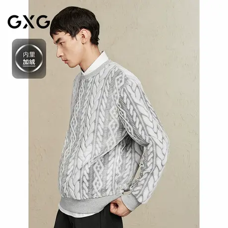 【X】GXG男装灰色双面绒感绞花时尚通勤圆领卫衣男士24年冬季品图片