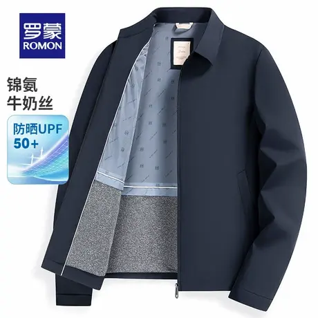 【寇振海同款】罗蒙行政夹克男商务翻领干部装爸爸秋季新款外套男图片