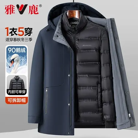 【一衣五穿鹅绒】雅鹿2025冬季加厚内胆可单穿中长款羽绒服爸爸装商品大图