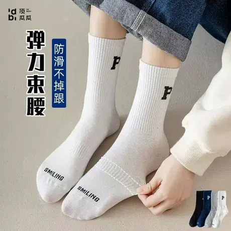 顶瓜瓜袜子女中筒ins潮流中筒袜韩版运动棉袜秋冬季保暖情侣长袜商品大图