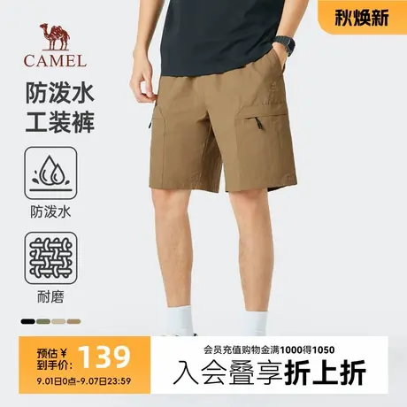 骆驼男装工装短裤防泼水夏季薄款男裤速干宽松直筒休闲运动五分裤商品大图