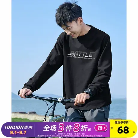 唐狮2025春季新款纯色长袖T恤男纯棉百搭宽松简约打底衫上衣服潮t商品大图