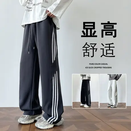 裤子男春秋季2025新款美式休闲裤高街潮牌阔腿裤港风斜条纹直筒裤商品大图