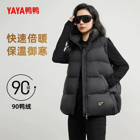 鸭鸭羽绒服女士2025冬季时尚高端90鸭绒加厚保暖潮流马甲外套图片