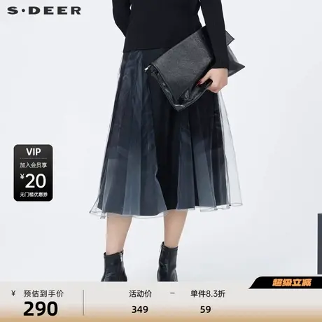 sdeer圣迪奥女装复古高腰晕染网纱毛呢A字伞裙S23481109图片