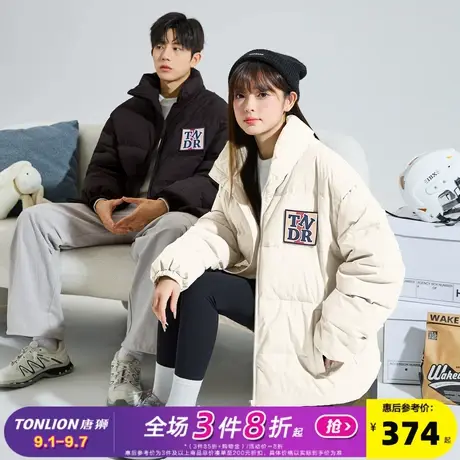 唐狮2024冬季新款情侣羽绒服立领魔术贴短款面包服韩系休闲设计感图片