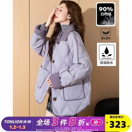 【防水】唐狮2024初冬新款90绒轻薄羽绒服女爆款防水菱形格外套商品大图