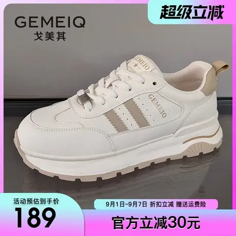 戈美其休闲鞋女2025春季新款百搭厚底轻便舒适运动鞋时尚阿甘鞋女商品大图