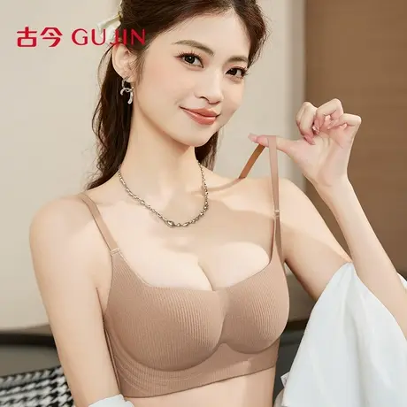 古今内衣女文胸小胸聚拢显大无痕裸感支撑2025新款爆款无钢圈胸罩商品大图