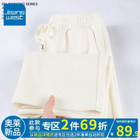 ZR真维斯休闲直筒裤女2023年春秋季新款爆款杏色韩系慵懒风阔腿裤图片