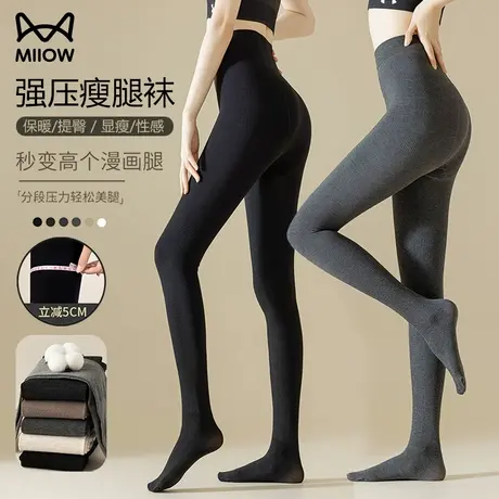 猫人打底裤女春秋季可外穿收腹提臀显瘦连裤袜黑色灰色压力瘦腿袜商品大图