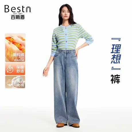 【好物体验专享】百斯盾女装理想裤2025年秋冬新款宽松直筒牛仔裤商品大图