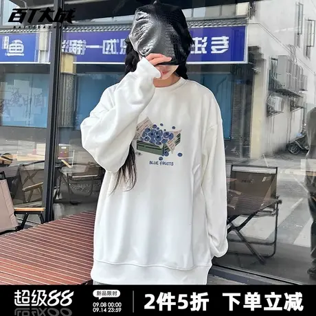 INS风卡通蓝莓印花圆领卫衣女新款薄款休闲小个子正肩早秋ootd图片