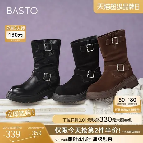百思图冬新款真皮复古厚底褶皱堆堆靴女废土风黑色短靴W1792DZ4商品大图