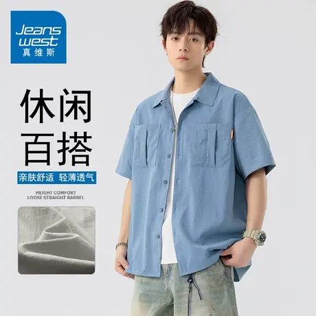 GQ真维斯冰丝短袖男装2025年夏季休闲百搭直筒宽松修身显瘦衬上衣商品大图