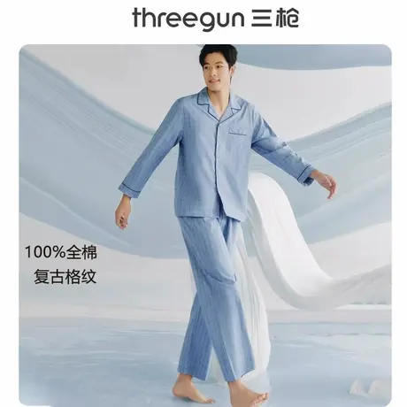 三枪睡衣男士纯棉梭织布空调服格纹轻薄家居套长袖长裤家居服开衫商品大图