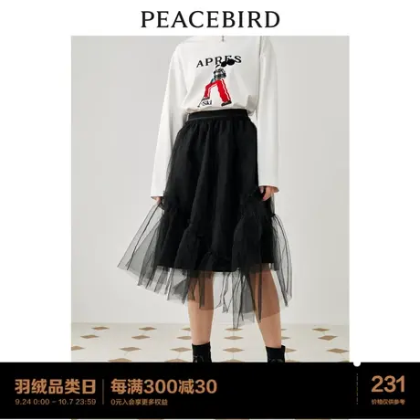 太平鸟黑色网纱长裙女2023秋季新款高腰显瘦纯欲风小心机半身长裙图片