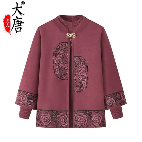 中老年人春秋装女奶奶针织开衫外套妈妈秋季薄款老人太太保暖外套图片