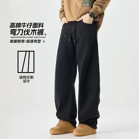 男士黑色牛仔弯刀裤男撞钉设计2025新款秋季休闲长裤宽松阔腿裤潮商品大图
