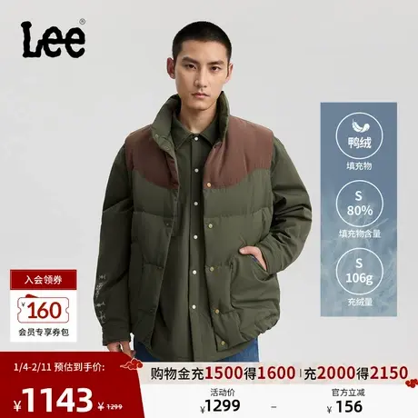 Lee商场同款25秋冬新品舒适版立领拼接面料设计101+男羽绒服马甲商品大图