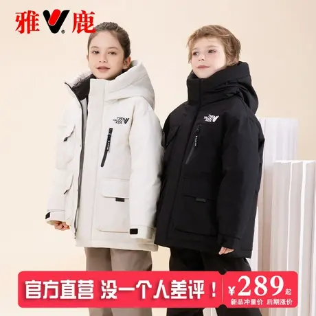 雅鹿极寒工装儿童羽绒服男童女童中长款2025新款大童冬季加厚外套商品大图