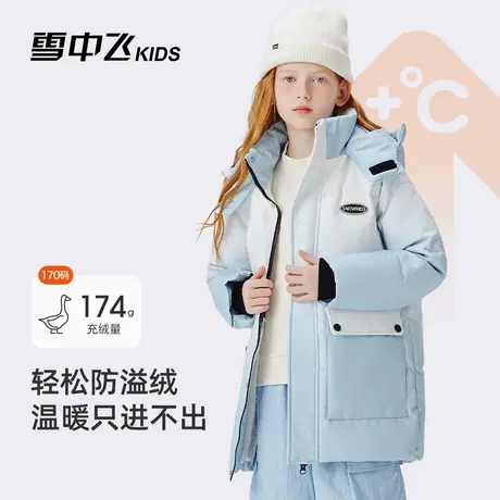 雪中飞儿童羽绒服女童2025冬季新款中大童加厚防寒防风保暖外套图片