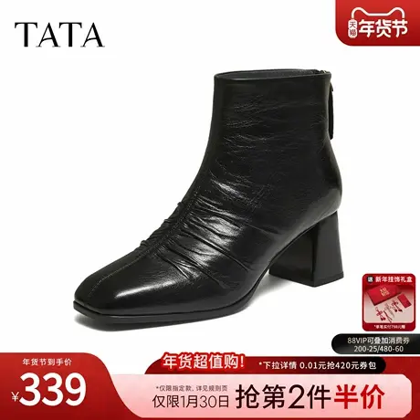 TATA他她靴子女2025时装靴粗跟短靴羊皮高跟马丁靴瘦瘦靴UWK01DD5图片