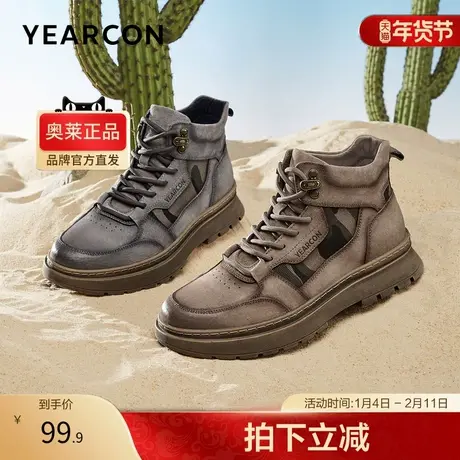 意尔康官方正品男鞋男靴工装靴时尚休闲秋季马丁靴户外登山商品大图