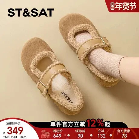星期六真皮加绒单鞋女2025新款秋冬季加厚保暖毛毛鞋玛丽珍棉鞋女商品大图