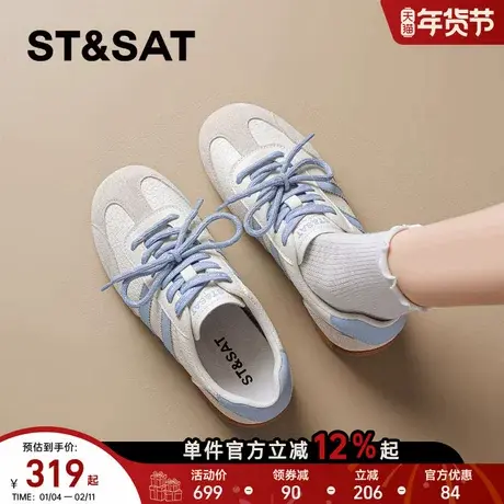 星期六软底德训鞋女2026年春季新款防滑赛车阿甘鞋轻便百搭休闲鞋商品大图