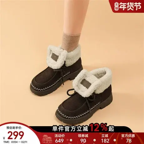 星期六复古高帮棉鞋女2025冬新款厚底加绒防滑保暖雪地靴粗跟短靴商品大图