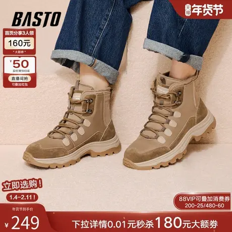 百思图25冬季新款高帮加绒厚底马丁靴时尚街头运动男短靴D2501DD5商品大图