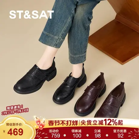 星期六厚底深口单鞋女舒适羊皮圆头粗跟乐福鞋一脚蹬通勤小皮鞋女商品大图