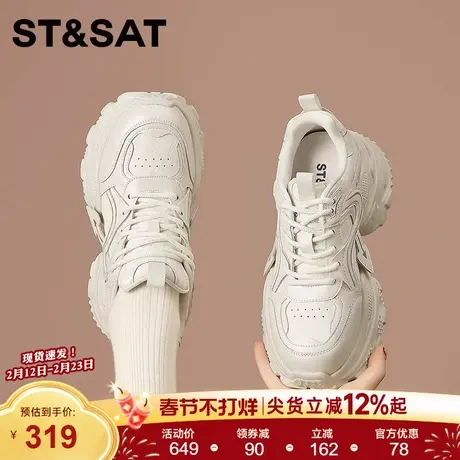 星期六春季新款老爹鞋女鞋厚底增高时尚休闲运动鞋百搭透气休闲鞋商品大图